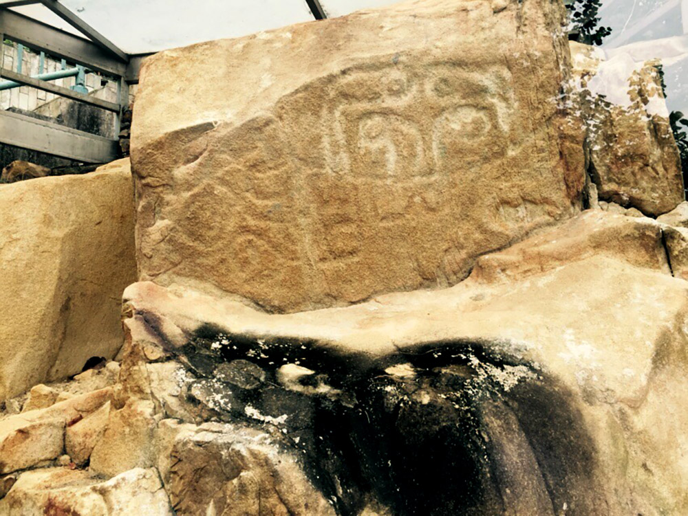 Click for full size image of Cheung Chau Rock Carvings (PID:142076) Cheung Chau Rock Carvings