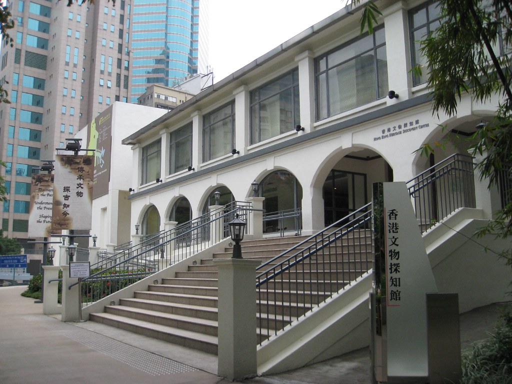 Click for full size image of Hong Kong Heritage Discovery Centre (PID:120280) Hong Kong Heritage Discovery Centre