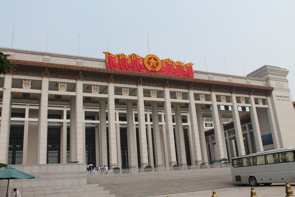 National Museum of China (PID:127297) National Museum of China