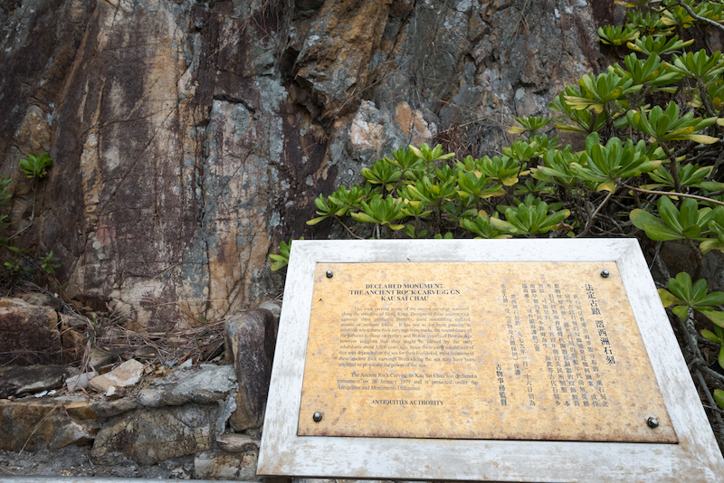 Rock carving in Hong Kong.