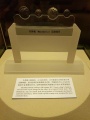 Click for full size image of Shanghai Museum (PID:173234) Shanghai Museum