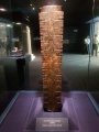 Click for full size image of Shanghai Museum (PID:173231) Shanghai Museum