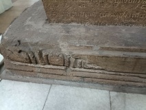 Museum Nasional - PID:259137