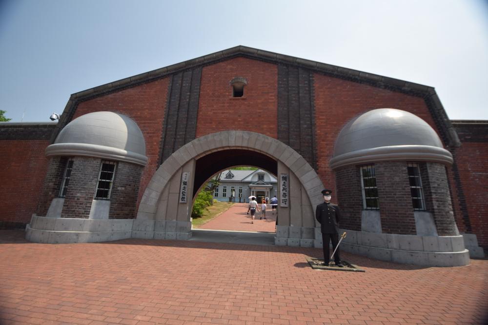 Abashiri prison