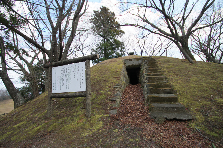 Click for full size image of Ōgeta Kofungun (PID:104136) Ōgeta Kofungun