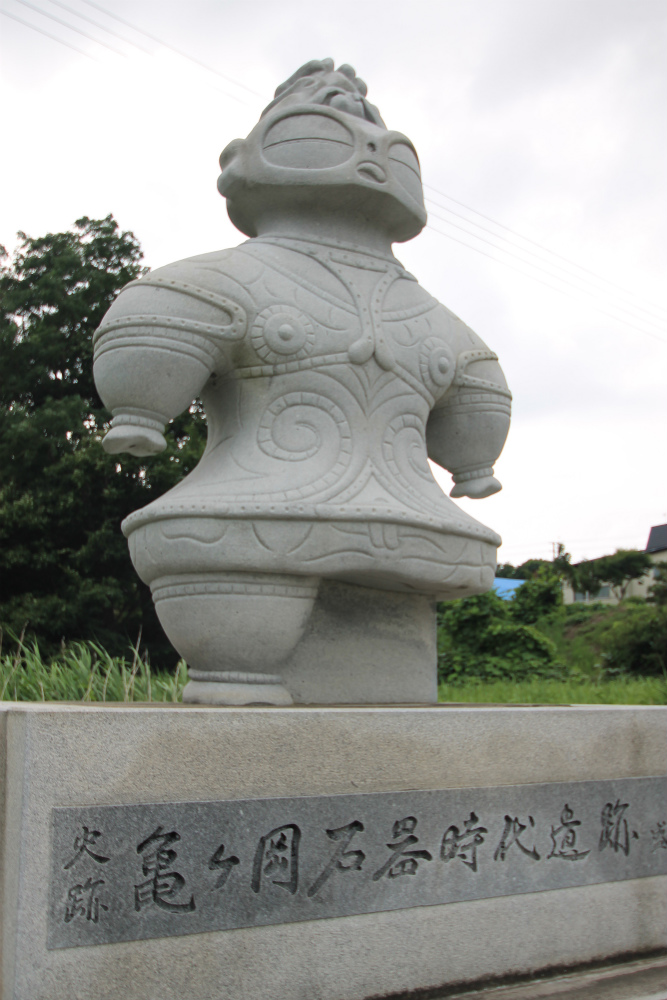 Kamegaoka