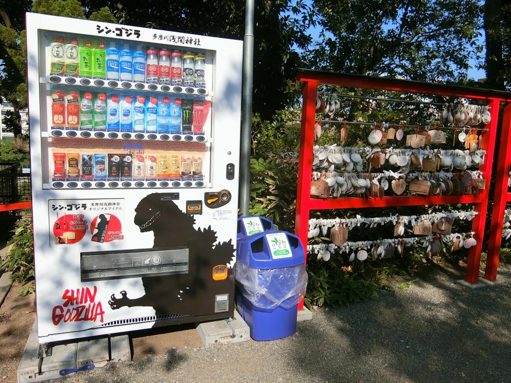 Sengen Jinja Kofun (PID:217596) Sengen Jinja Kofun