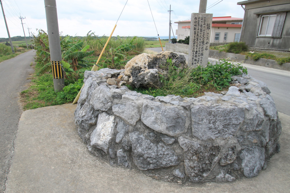 Shichi-Sadame Ishi (PID:129075) Shichi-Sadame Ishi