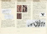Temiya Cave submitted by Aska