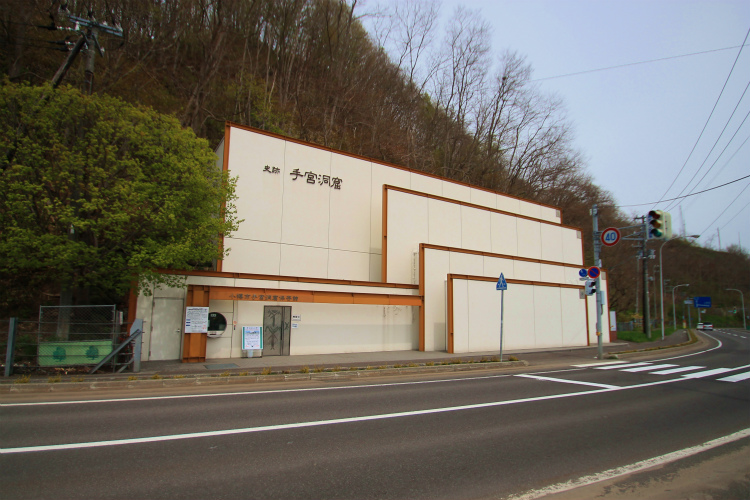Click for full size image of Temiya cave (PID:108548) Temiya cave