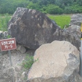 Docheon-ri Dolmen - PID:228533