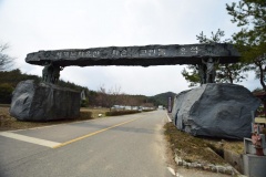 Hwasun dolmens