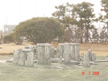 Aiins World Stonehenge
