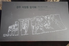 Seokjangdong petroglyph
