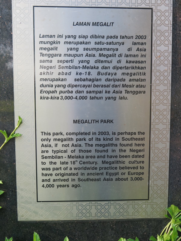 Click for the gallery page to add comments and vote (PID:172750) Laman Megalit