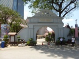 Click for full size image of Muzium Negara (PID:162395) Muzium Negara