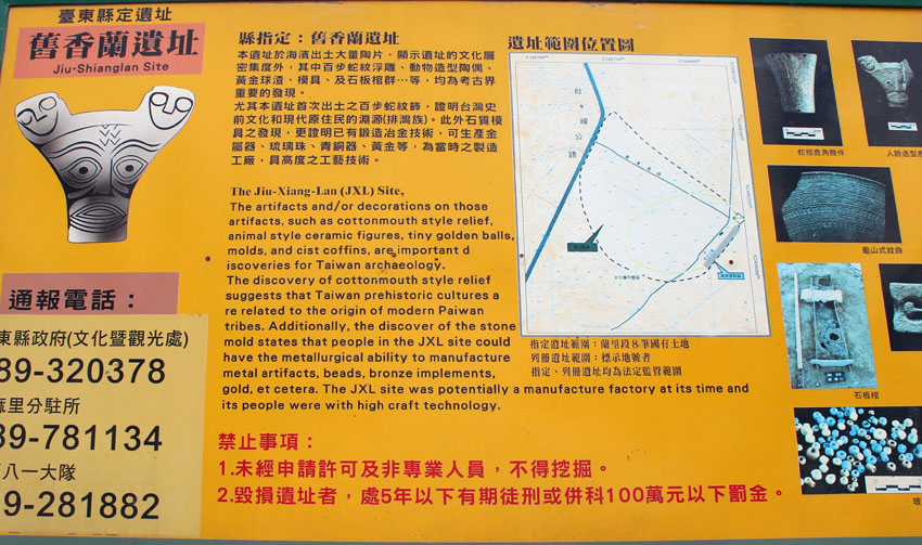 Jiu-Xiang info board.