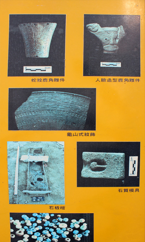 The Jiu-Xiang-Lan Site