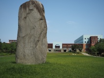 Taiwan National Museum of Prehistory