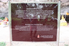 Wararam Cave