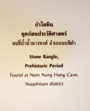Nakhon Si Thammarat National Museum