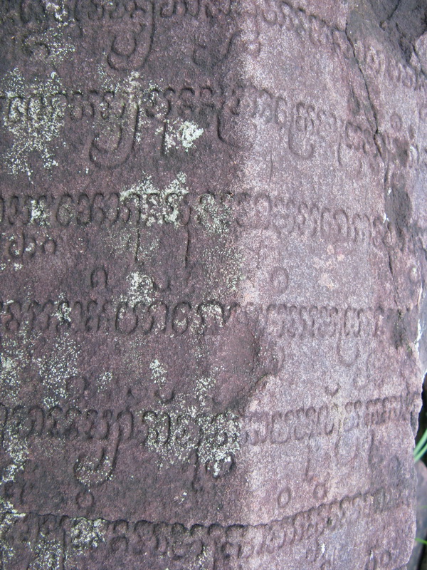 Click for full size image of Mỹ Sơn (PID:89276) Mỹ Sơn