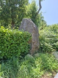 Menhir de Penandreff