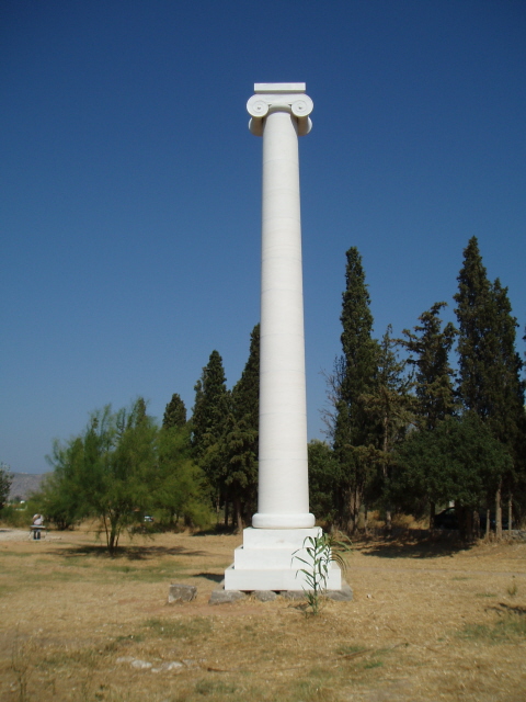 Trophy of the Athenians