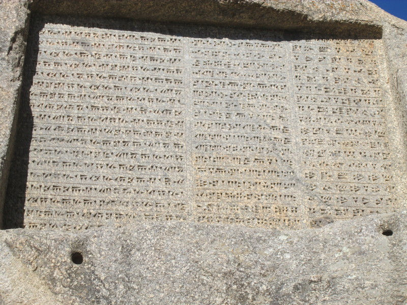 Xerxes inscription.  April 2014
