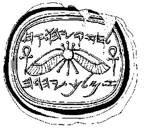 Click for full size image of Seal bearing name of Judean king found in Jerusalem (PID:142141) Seal bearing name of Judean king found in Jerusalem