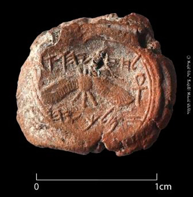 Seal bearing name of Judean king found in Jerusalem (PID:142140) Seal bearing name of Judean king found in Jerusalem