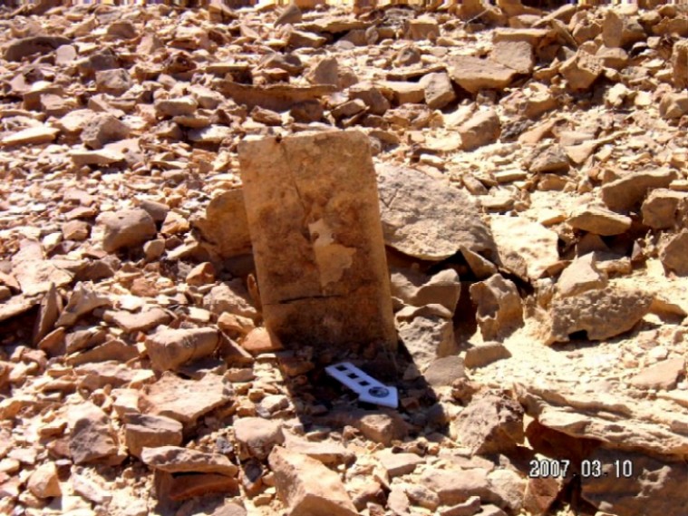 Mt. Shizzafon camp site