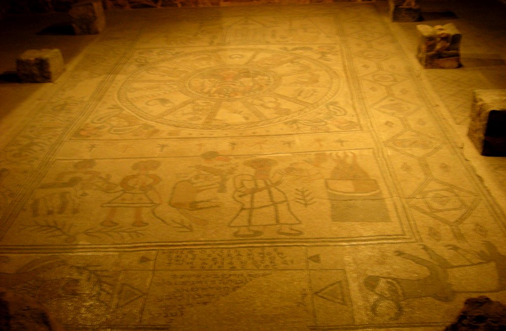 Beit Alpha Ancient Synagogue Mosaic Floor 