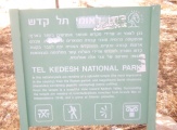 Tel Kadesh Naftali 
