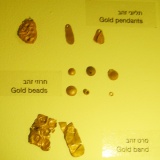 Timna Valley Temple of Hathor 