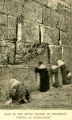 Click for full size image of Temple Mount (PID:101042) Temple Mount