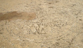 Tel Beth Shean 
