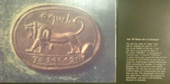 Megiddo