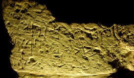 Beit She'arim 