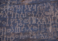 Bir Hima Petroglyphs