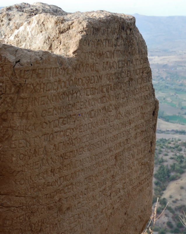 Close-up of the text on the pillar.

October 2009