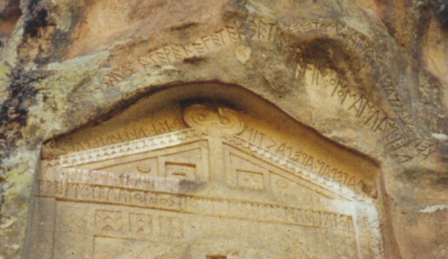 Click for the gallery page to add comments and vote (PID:30604) Areyastis Monument