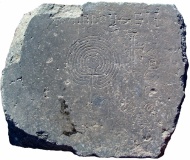 Knidos Labyrinth