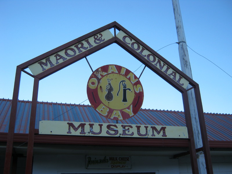 The museum sign.  June 2014.

