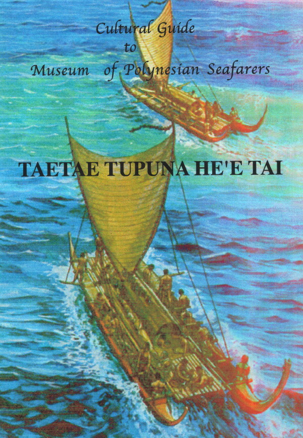 Nuku Hiva's Taetae Tupuna He'e Tai Museum