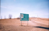 Click for full size image of Ootssip'tomowa Look Out Hill (PID:265461) Ootssip'tomowa Look Out Hill
