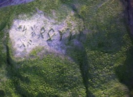 The Narragansett Rune Stone

Image Credit: State Department of Environmental Management