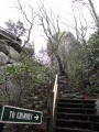 Chimney Rock (North Carolina)