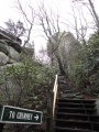 Chimney Rock (North Carolina)