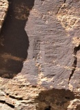 Upper Sand Island Rock Art